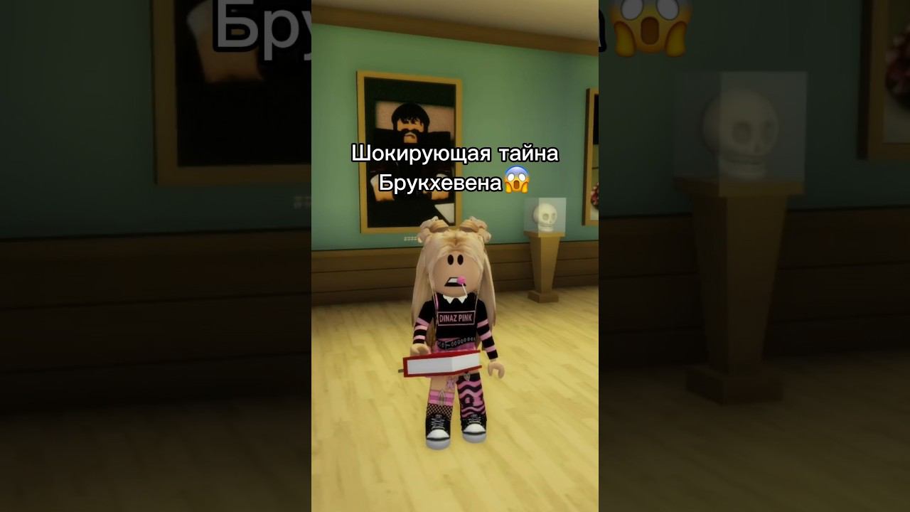 Смотрите до конца, что это было?#роблокс #игры #смешное #интересное смотреть онлайн