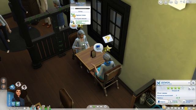 The Sims 4 Ресторан тетушки Шелли #8 Глюки все портят! смотреть онлайн