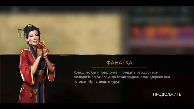 Shadow Fight 3 ивент "Загадки полной луны", часть 4. Полуночный Лотос в облике Фельдшера Адзумы смотреть онлайн
