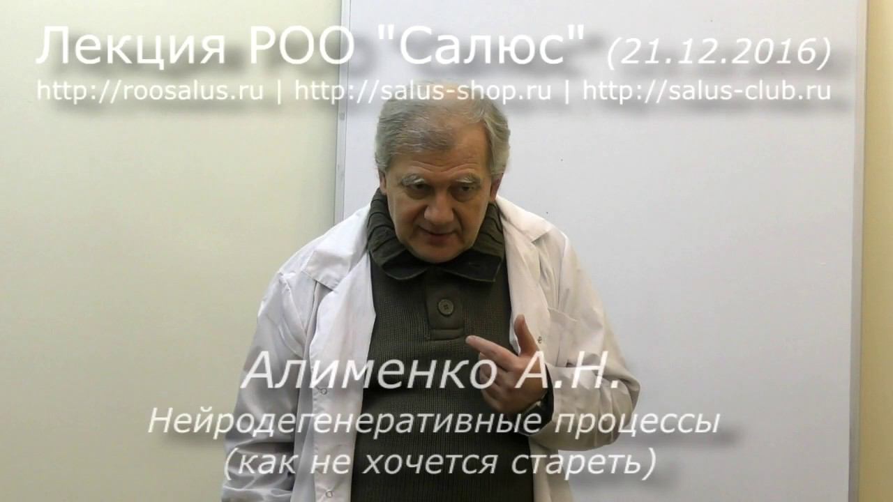 Защита головы - защита своего “Я” (защита самости) смотреть онлайн