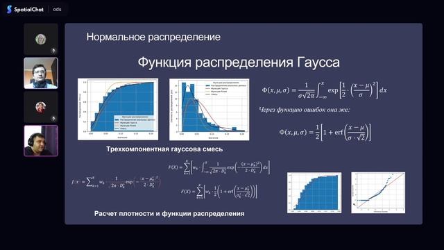 Захар Понимаш, Виктор Носко - Библиотека ExplainitAll смотреть онлайн