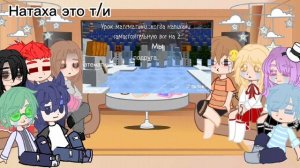 ?Реакция второго поколения на т/и?