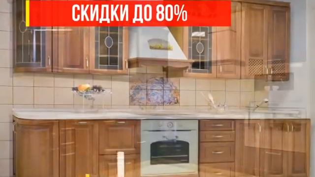 Кухни России - распродажа смотреть онлайн