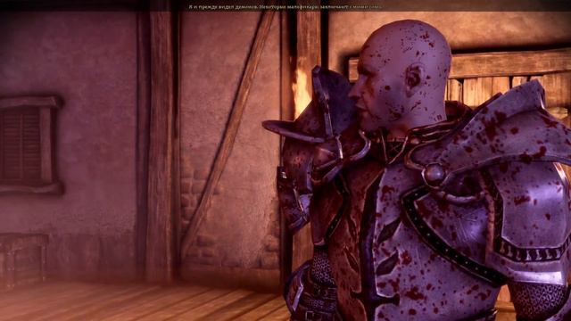 Dragon Age: Origins прохождение боссов : 37. Демон смотреть онлайн