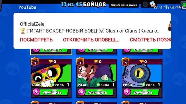 ☕*+NULL'S BRAWL открытие боксов+*☕ смотреть онлайн
