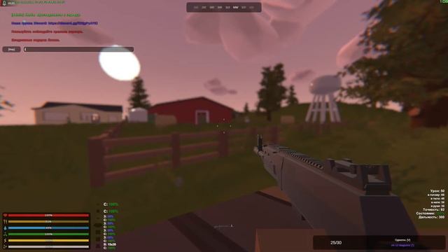 Как настроить Permissions | Unturned смотреть онлайн