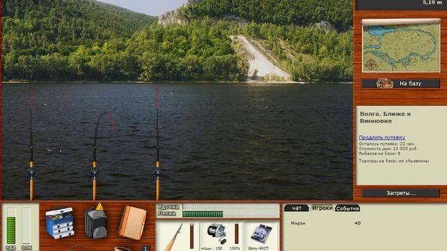 Русская рыбалка 3. Волга Ближе к Виновке. Крупная Севрюга. смотреть онлайн