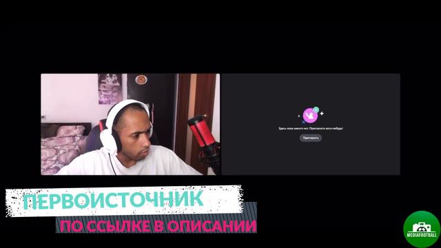 Корш Перешёл в Профессиональный Клуб! Корш в Ска - Хабаровске! НОВОСТИ МЕДИАФУТБОЛА смотреть онлайн