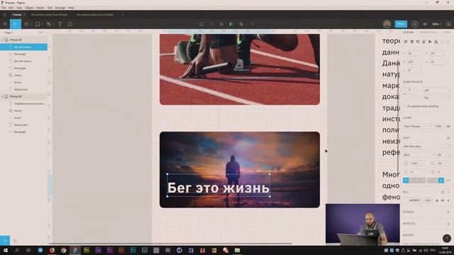 slivysklad com 3 1 Фреймы, гриды, текст, стили смотреть онлайн