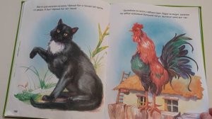 Корней Чуковский Цыпленок