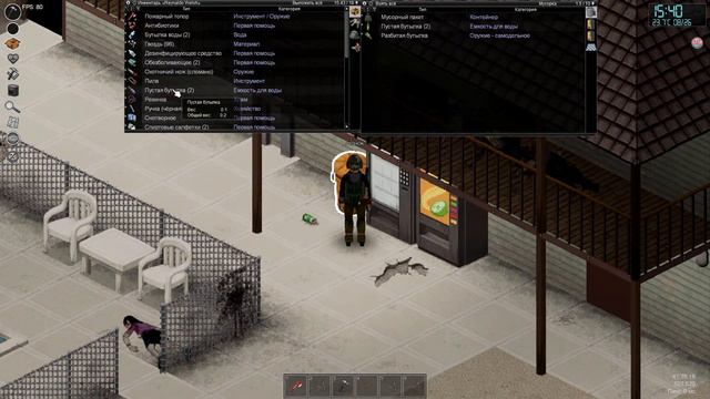 PROJECT ZOMBOID с модами смотреть онлайн