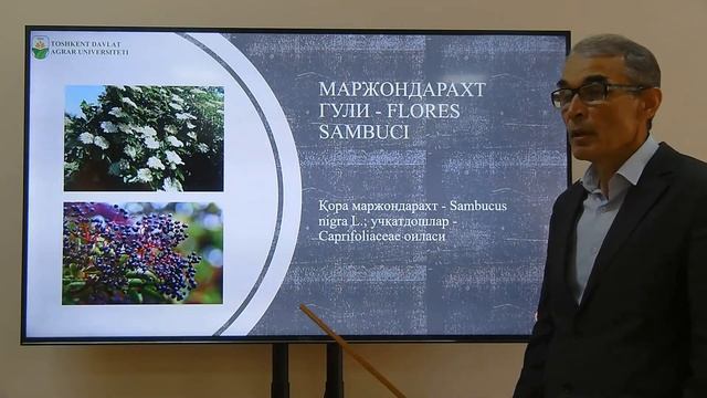 Tarkibi kam oʼrganilgan dorivor oʼsimliklar смотреть онлайн