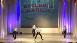 степ (чечётка) "яблочко"