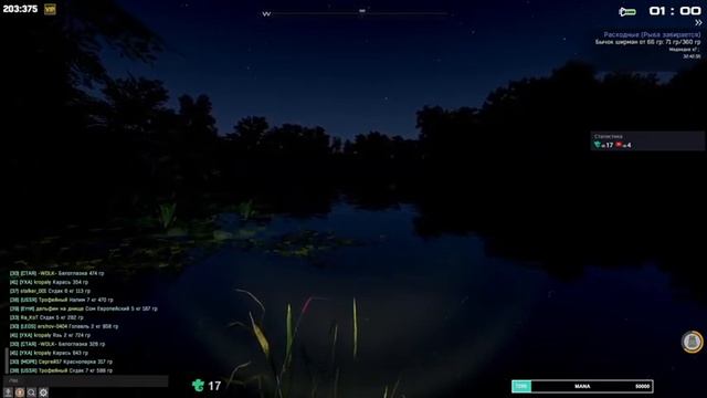 Fisher Online - Рыбалка и общение!) # 3 смотреть онлайн