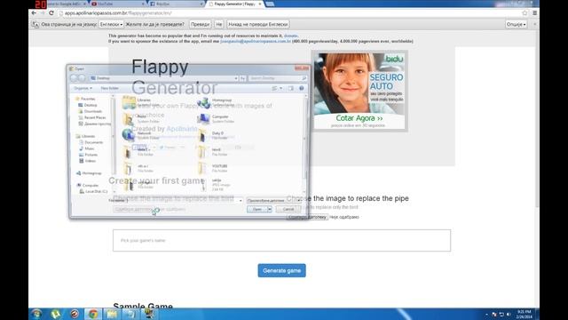 Flappy Generator - Make your Flappy Game смотреть онлайн
