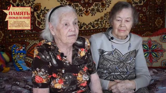Память поколений. Юшкова Надежда Матвеевна смотреть онлайн