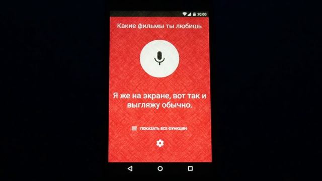 JARVIS в твоем смартфоне смотреть онлайн