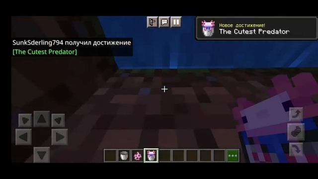 МОД НА ДОСТИЖЕНИЯ КАК В МАЙНКРАФТ ДЖАВА В МАЙНКРАФТ БЕДРОК 1.17 смотреть онлайн