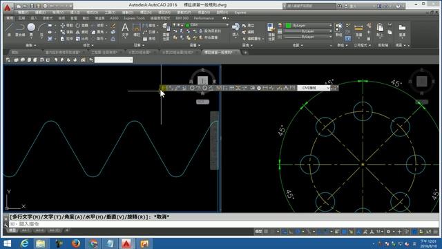 【AutoCAD 2016 2D教學】172 尺寸標註練習 外觀交點 смотреть онлайн