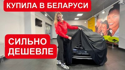 Новости автомобильной индустрии