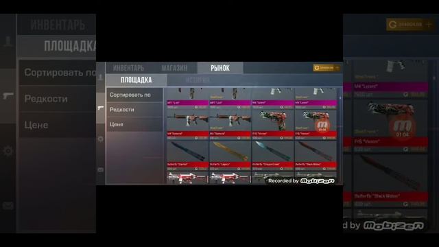 Как нафармить голду в case simulator standoff 2!!!!! смотреть онлайн