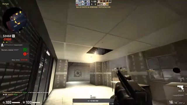 СТРИМ | ОБЩАЕМСЯ | ИГРАЕМ В CS:GO | ФАН СТРИМ смотреть онлайн