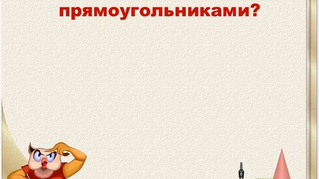 математика 18.05.20 смотреть онлайн