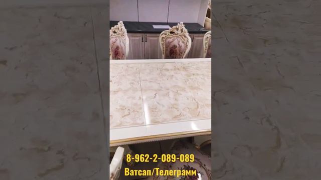 комплект стола Gold 200/240 ;стулья мини Шейх смотреть онлайн