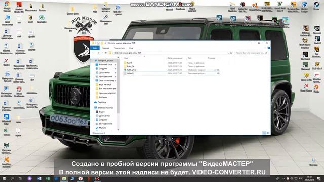 Как скачать raft бесплатно и играть по сети. смотреть онлайн