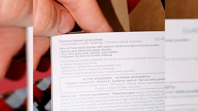 Распаковка заказа Faberlic. Серия Zima, Florange, наклейки, силик. перчатки и др. смотреть онлайн