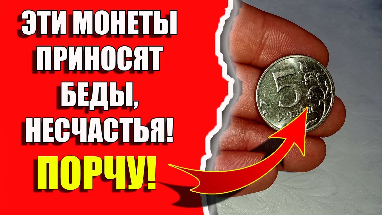 Народные приметы про деньги, чтобы деньги водились смотреть онлайн