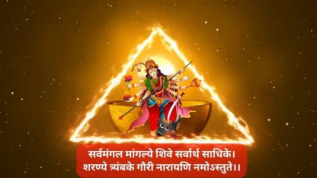 माँ दुर्गा मंत्र Sarva Mangala Mangalye #questbhakti #durga #live #livestream смотреть онлайн