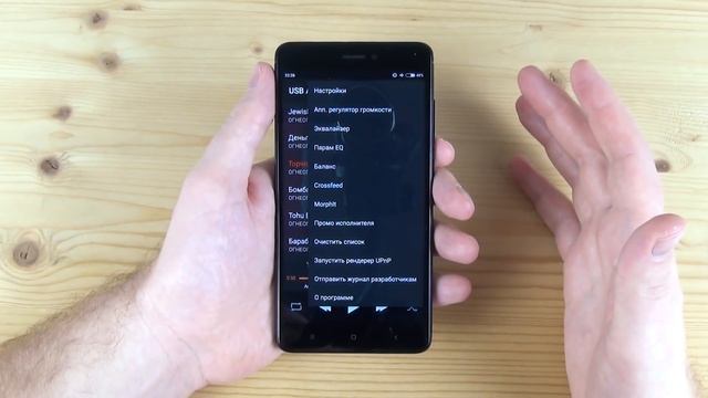 Плееры на Android #2 смотреть онлайн