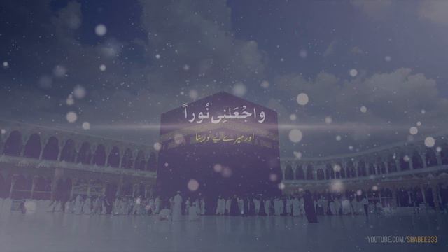 Dua’e Noor - Urdu / Arabic Translation - دعائے نور اردو ترجمہ смотреть онлайн