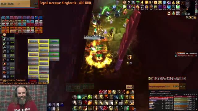 Зззззззззмеиное Ссссссссвятилищщщще (WOW Sirus x2) смотреть онлайн