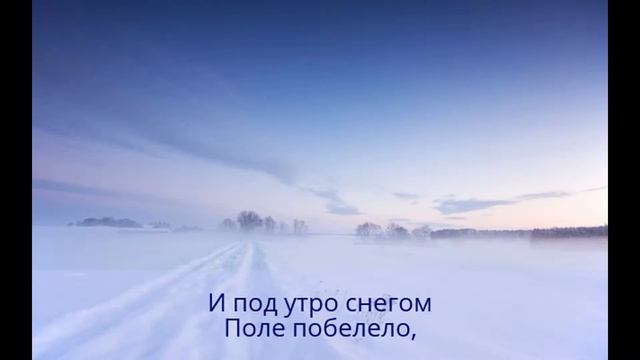 Иван Суриков Зима
