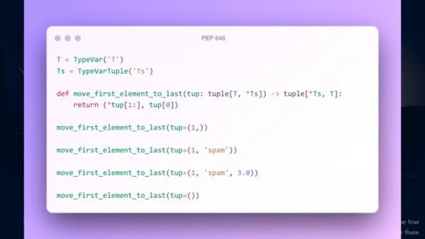Python 3.11 | Что Нового?
