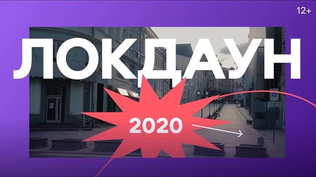 10 лет Авито Работы за полторы минуты смотреть онлайн