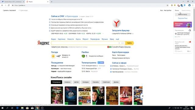 Сделай Сам для Добра