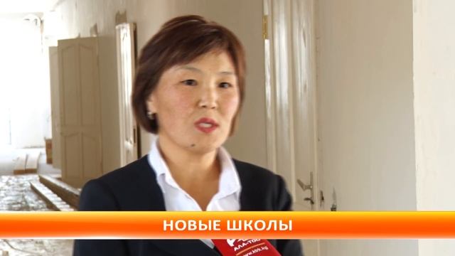 В Иссык Кульской области ведется строительство 15 школ смотреть онлайн