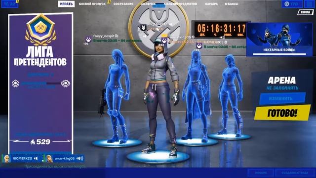 Вагеры. Донат в описании смотреть онлайн