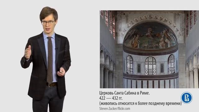 Византийская архитектура ч.1 смотреть онлайн