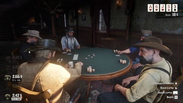 НЕ ПЕРЕХОДИ ДОРОГУ БАНДИТУ - Red Dead Redemption 2 #4 смотреть онлайн