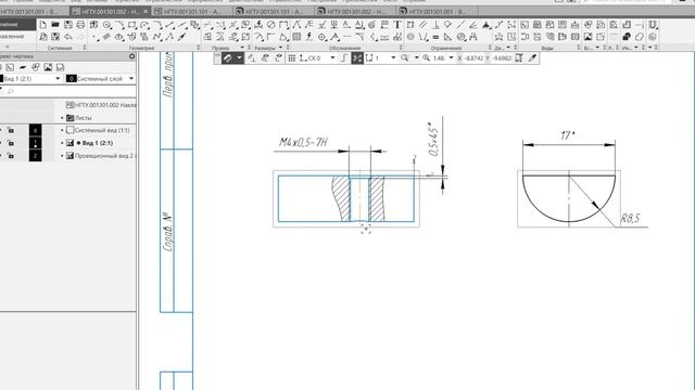 Резьбовое. Часть 3. Чертежи деталей смотреть онлайн