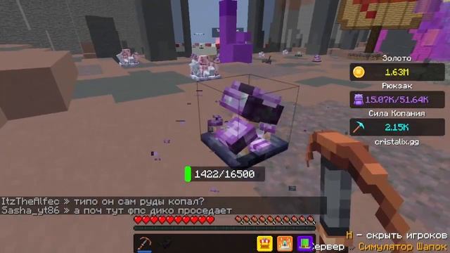 играем в симулятор шляпы на сервере кристаликс #1 смотреть онлайн