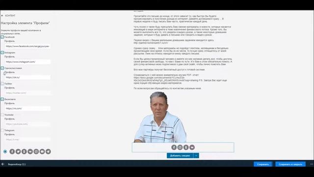 Sendsay урок 3 загружаем письма смотреть онлайн