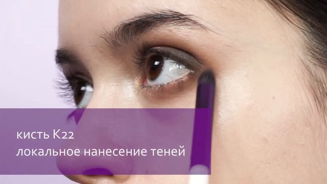 К22 Нанесение Тени смотреть онлайн