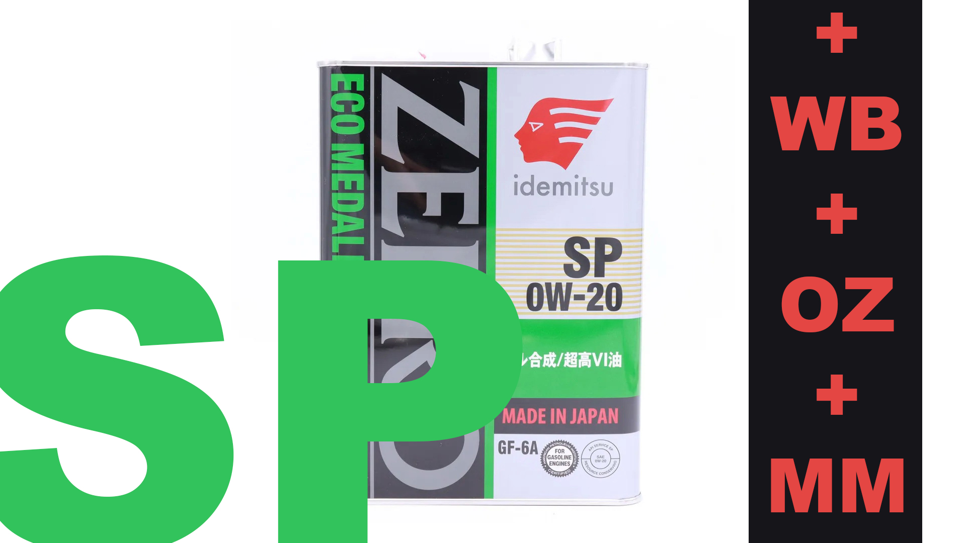 IDEMITSU ZEPRO 0W20  API SP У НАС НА WB OZ MM    ВСЕ ССЫЛКИ В ОПИСАНИИ!  + КАК ОТЛИЧИТЬ ОРИГИНАЛ