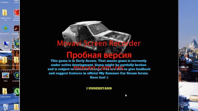 My Summer Car музыка по радио. смотреть онлайн