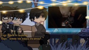 •Реакция "Ммм работа" на Валеру (Православная страшилка)• 4/?